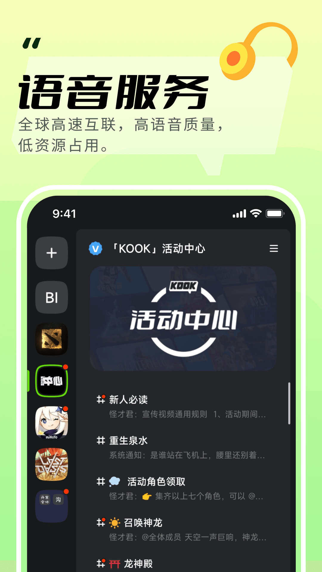 kook图1