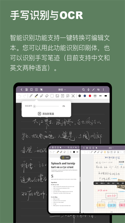 云记2023破解版截图4