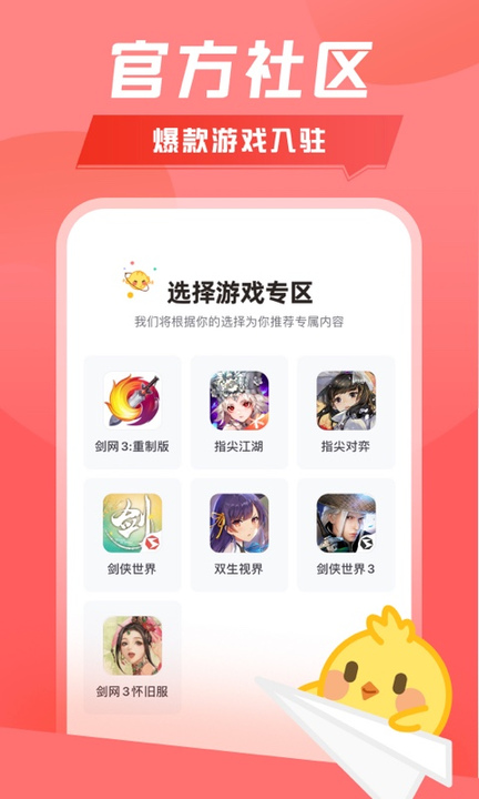 推栏图1