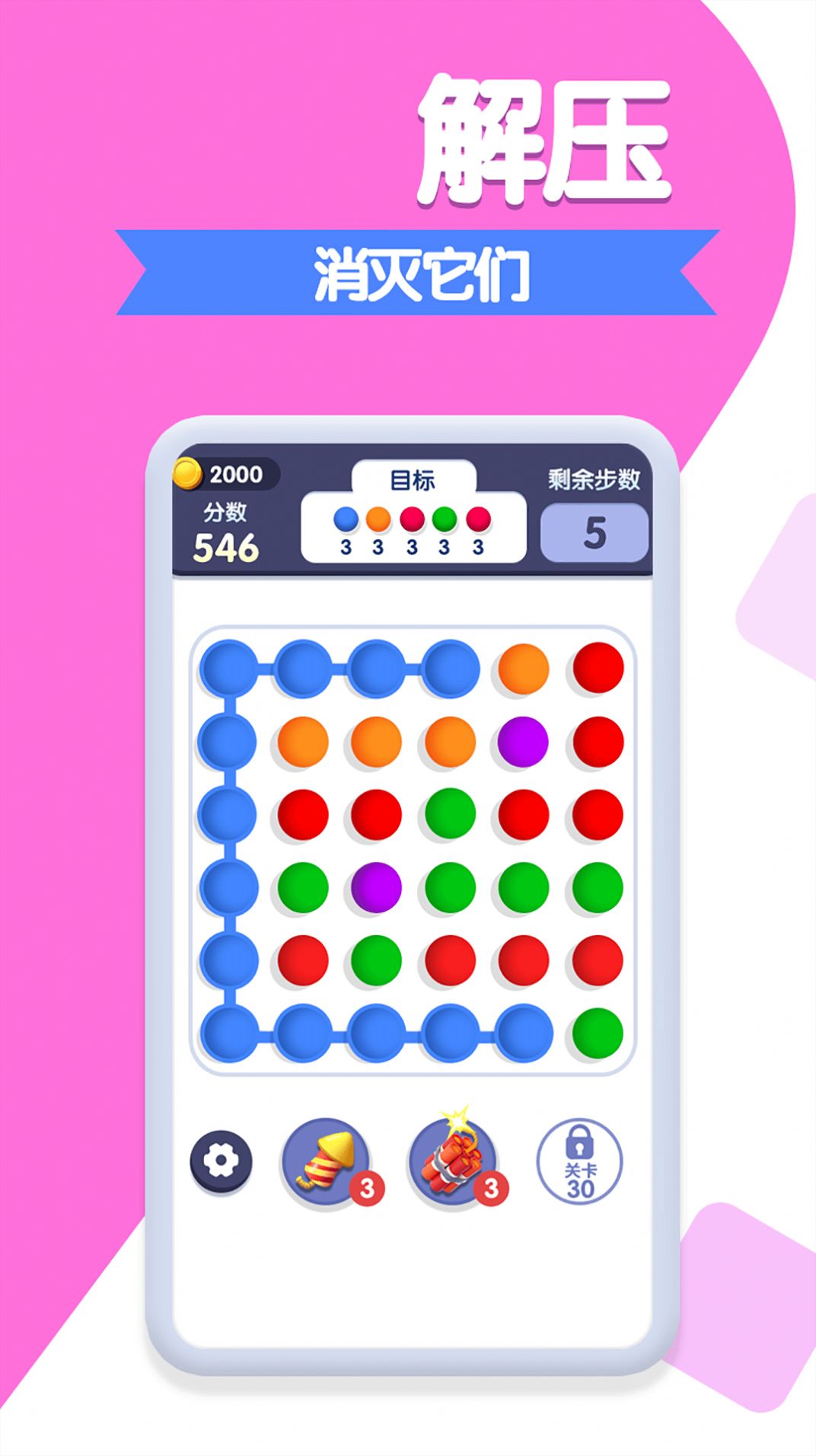 图4