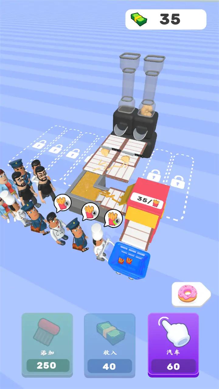 炸薯条帝国最新版图1