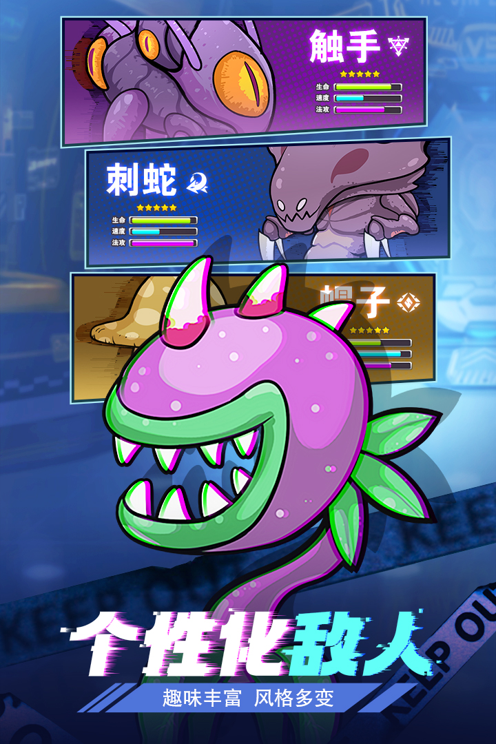 合金子弹游戏官方版