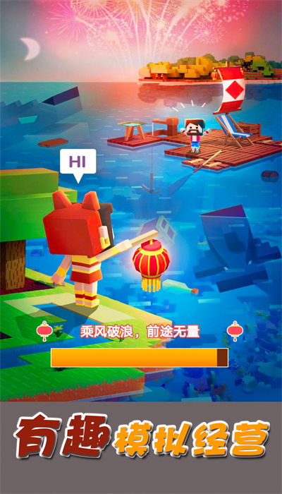 梦想合成世界中文版图4