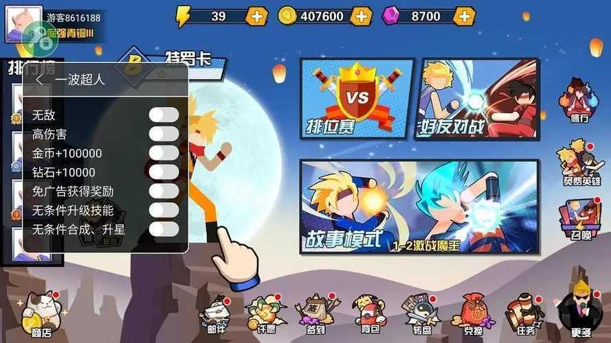 图2