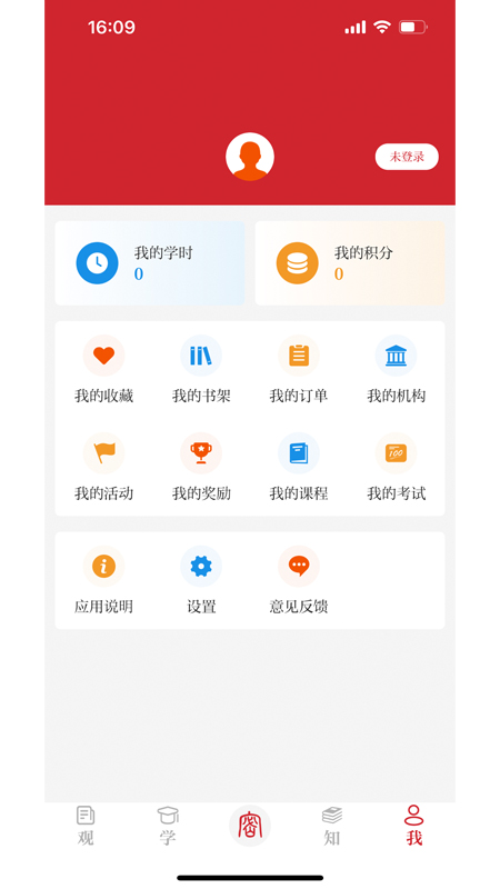 截图4