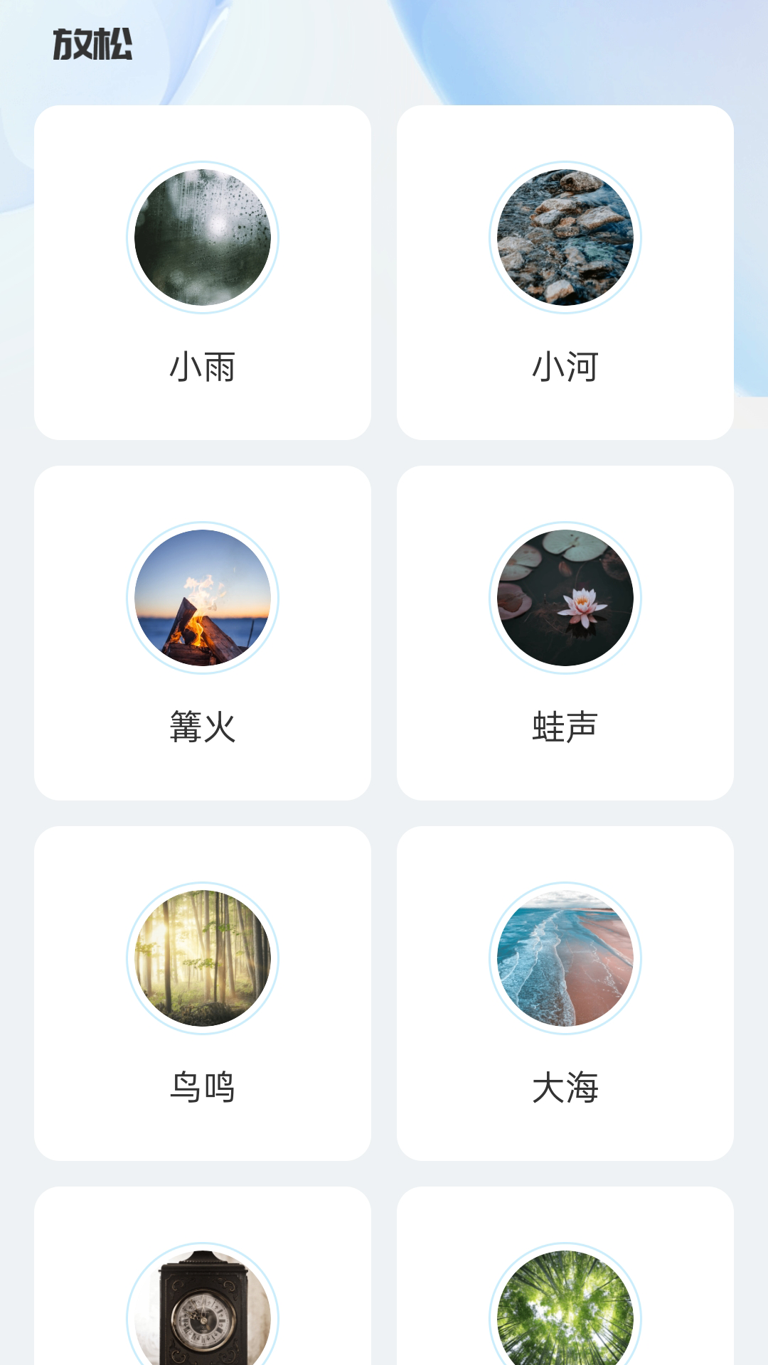 悦步走路图3