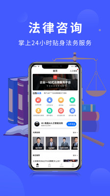 法多星app最新安卓版图2