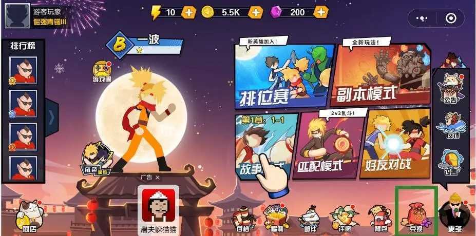 图3