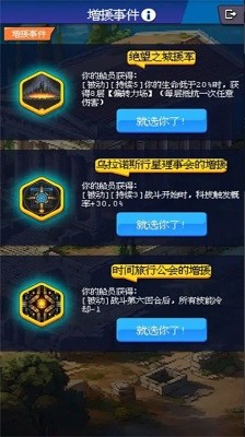 少年的肉鸽漂流免广告1.0.14图2