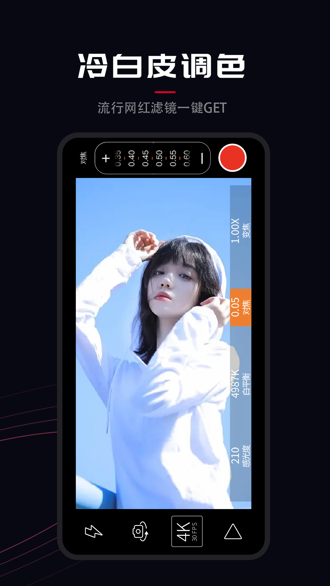 promovie专业摄像机正版图4