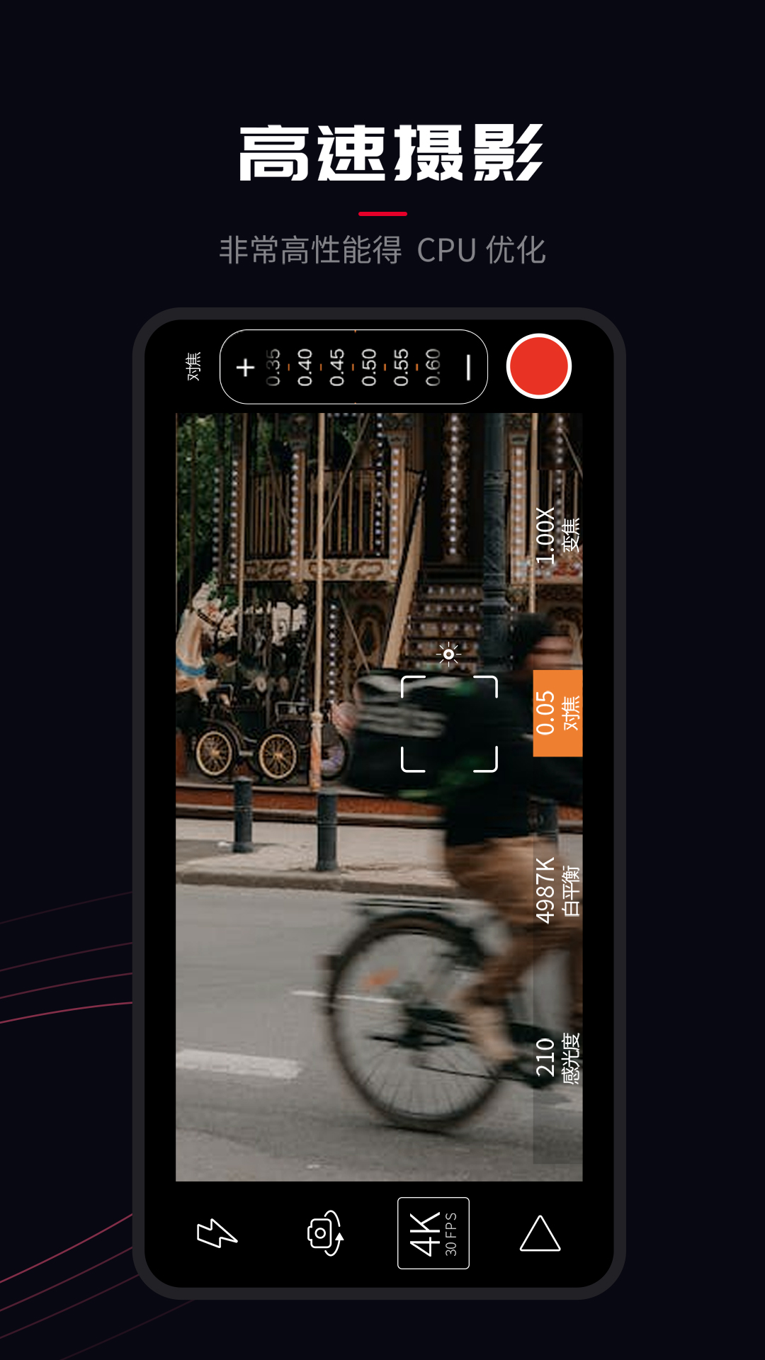 promovie专业摄像机正版图1