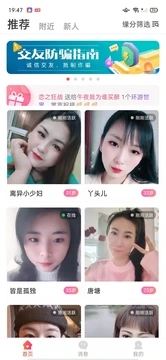 蜜兔聊图4