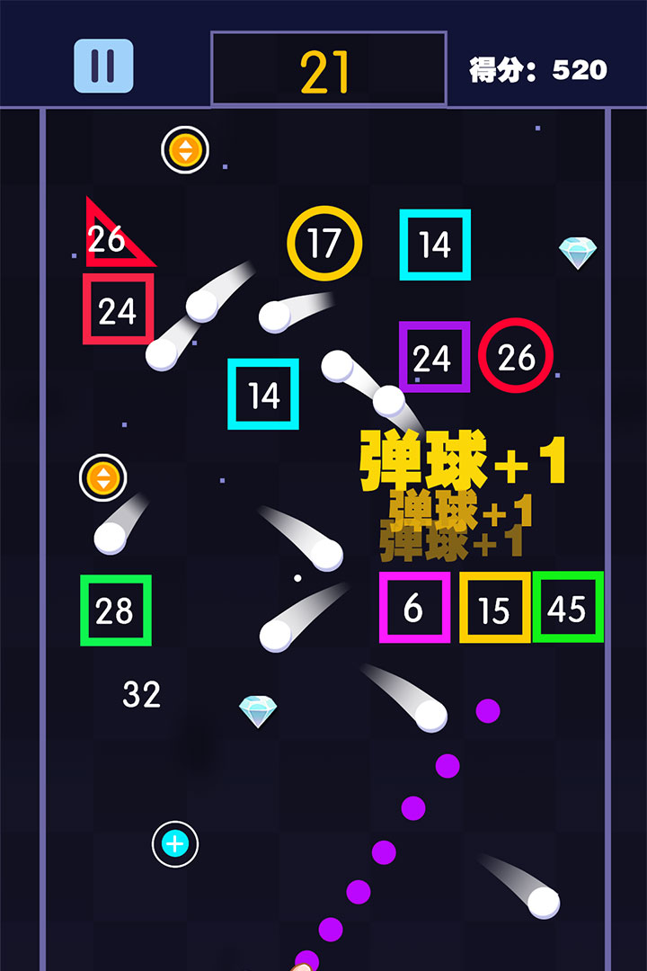 疯狂打弹珠图2
