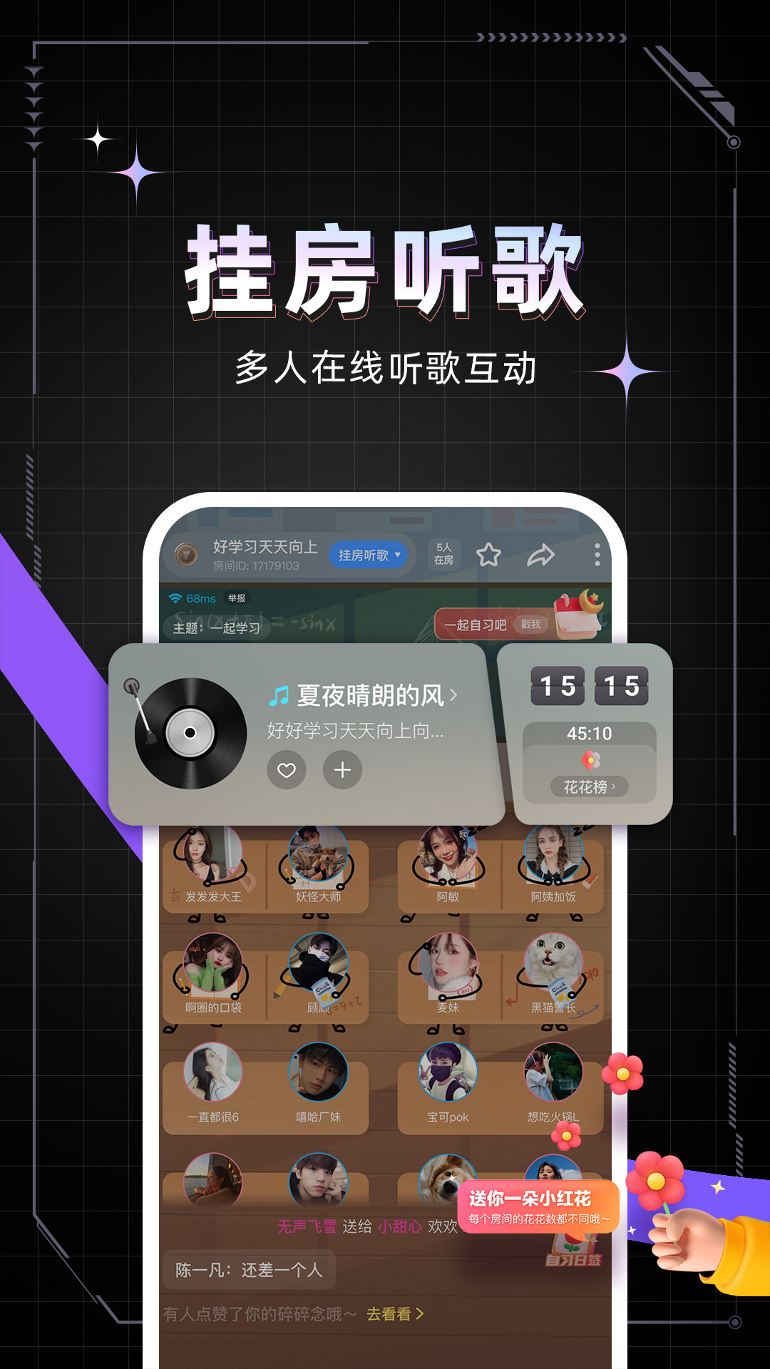 麦可app下载安装最新版截图2