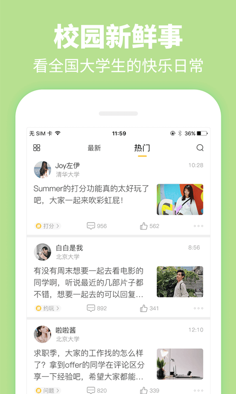 summer游戏图1