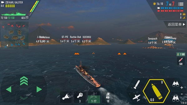 BattleofWarships