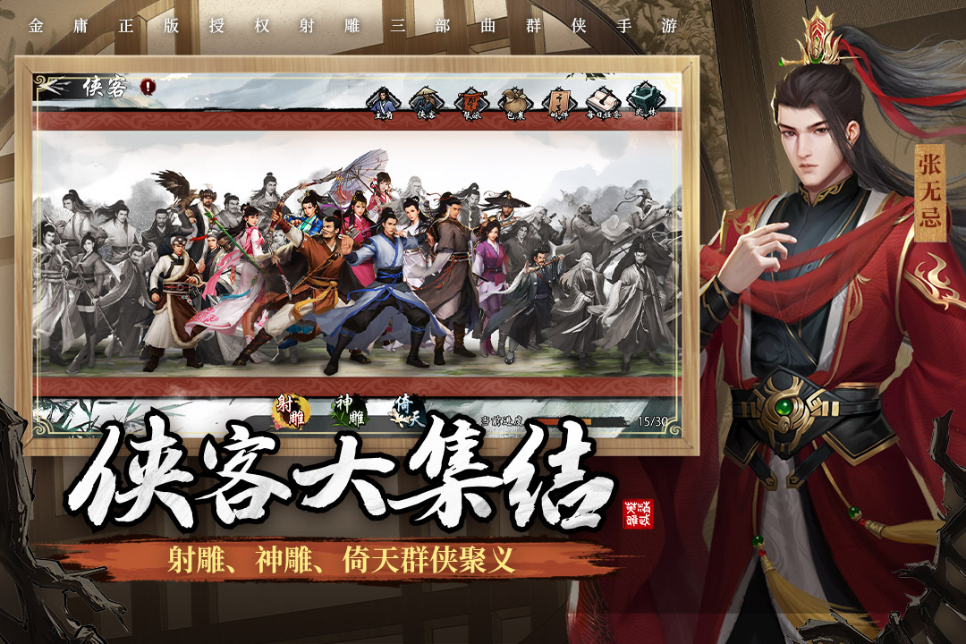 截图1