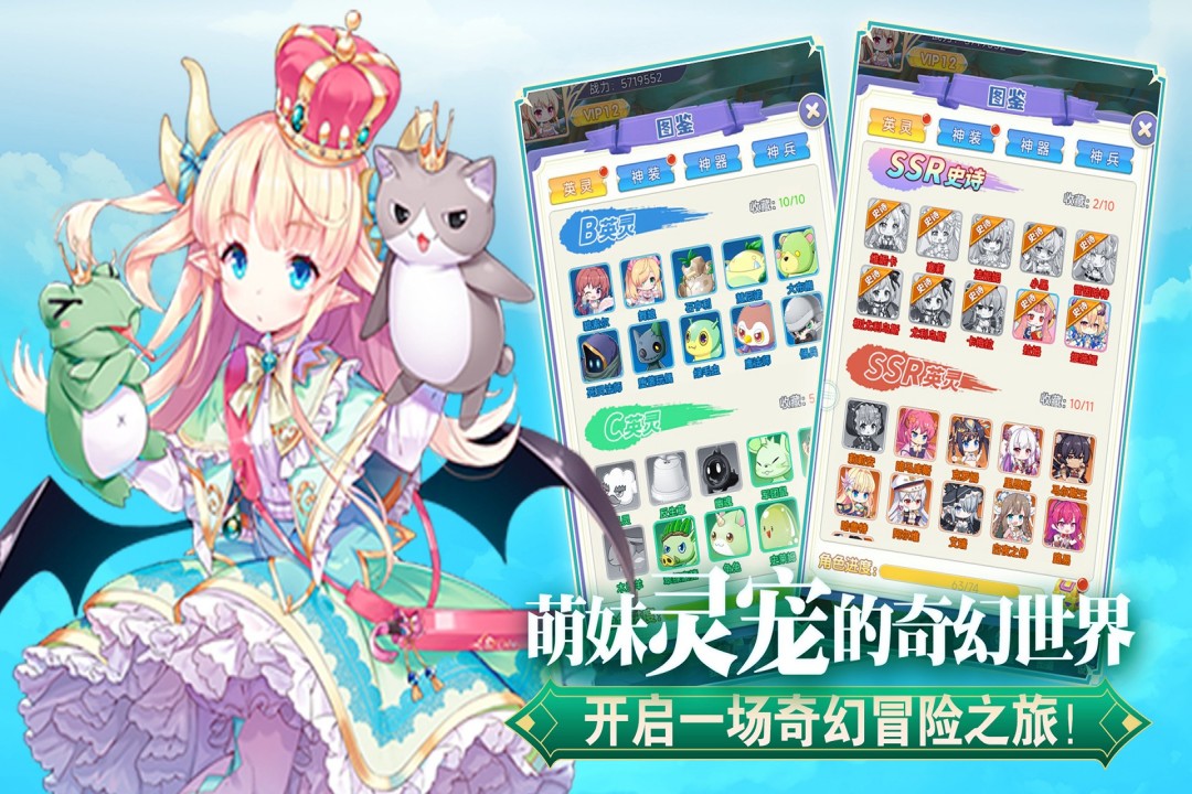 魔女小卡2018最新版图2