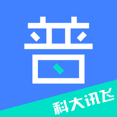 畅言普通话app官方正版app下载