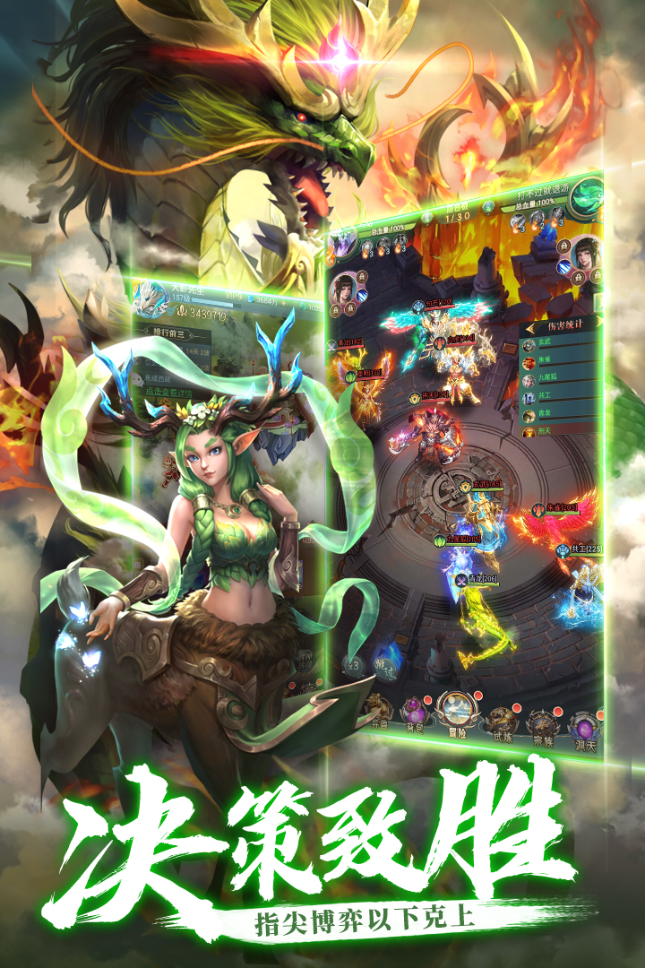 异界修真破解版无限仙玉图1