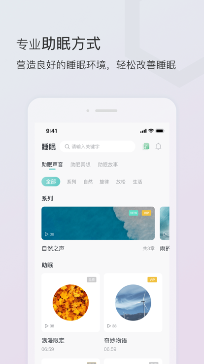 小情绪截图3