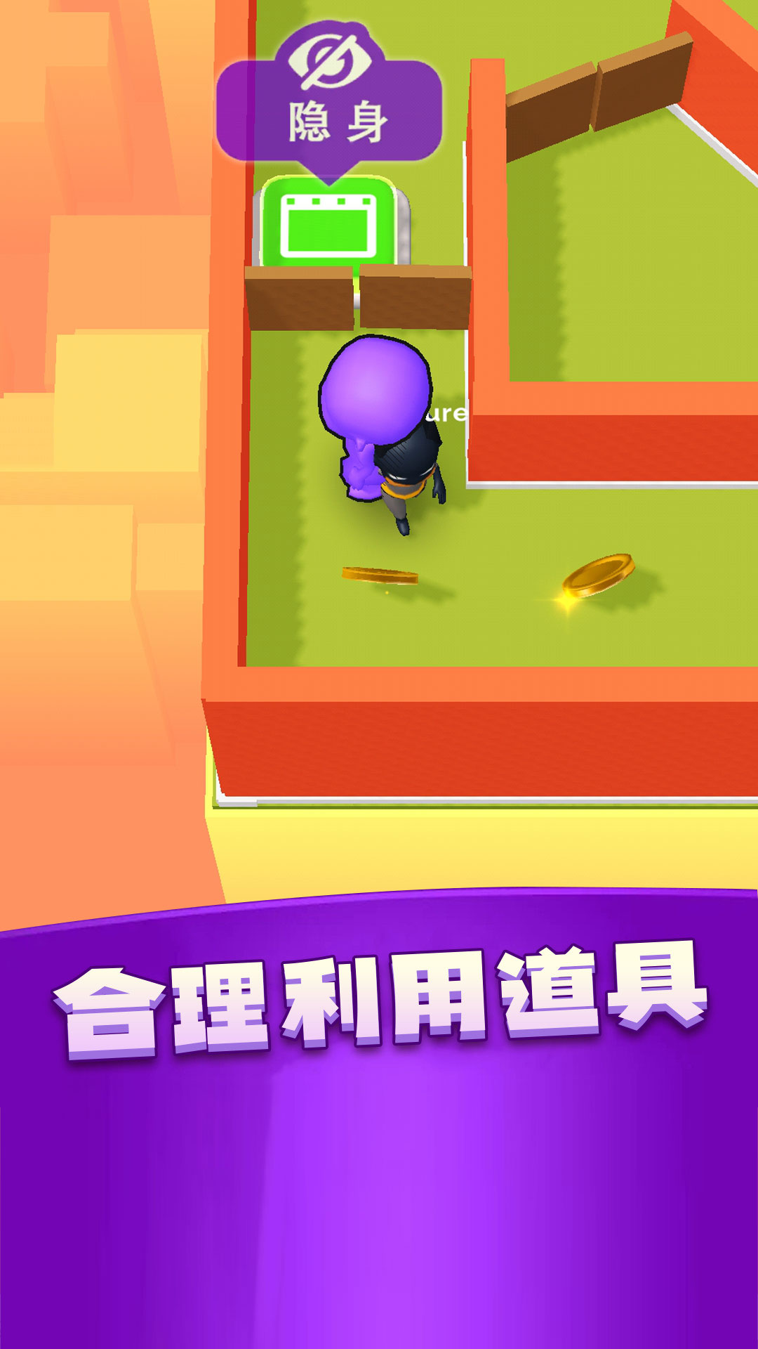 小丑躲猫猫图2