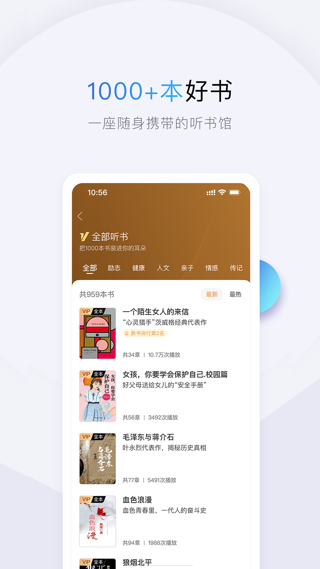 十点读书app截图4