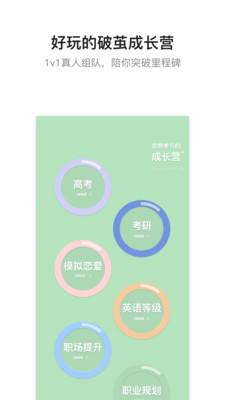 hope图2