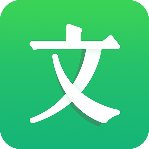 百度文库安卓官方版