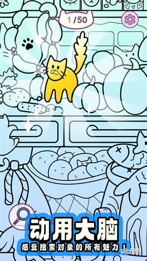 瞎眼寻猫记