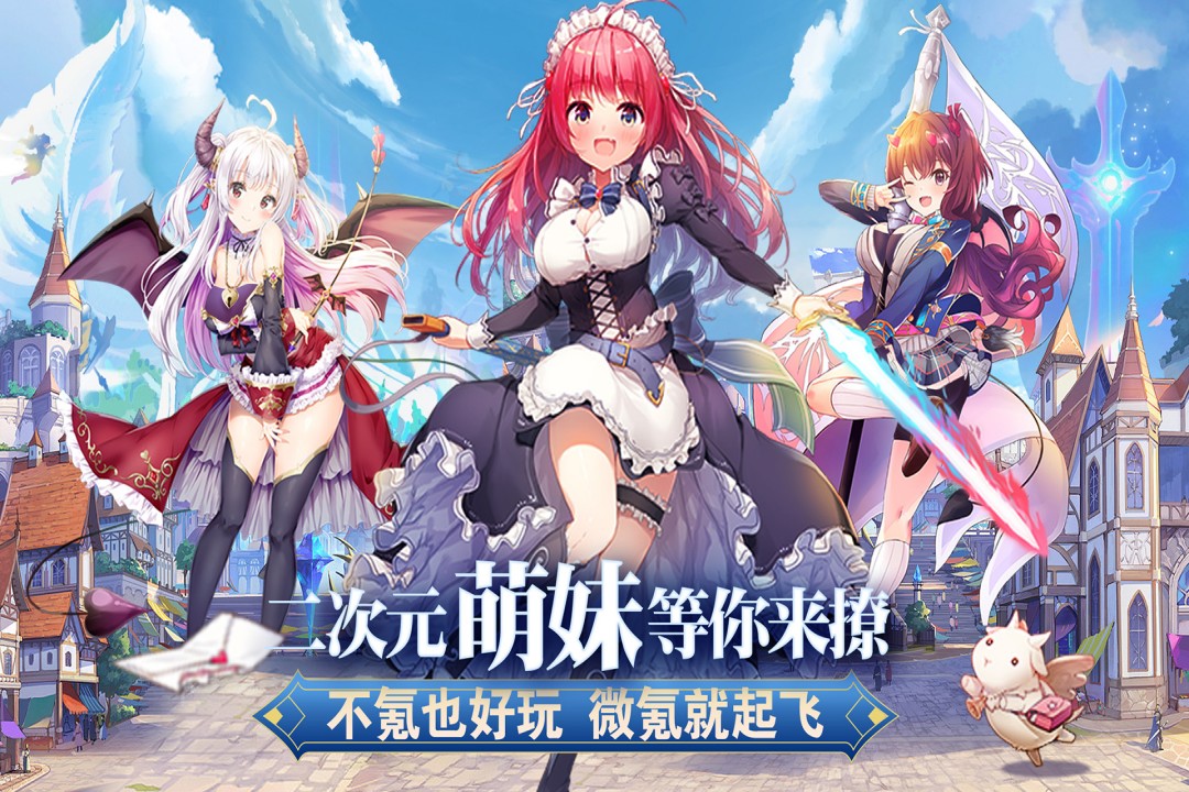 魔女小卡2018最新版图3