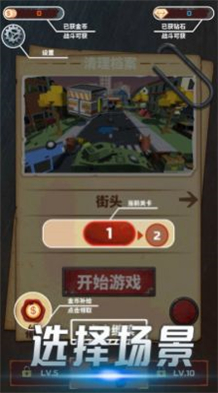 像素僵尸求生最新版图3