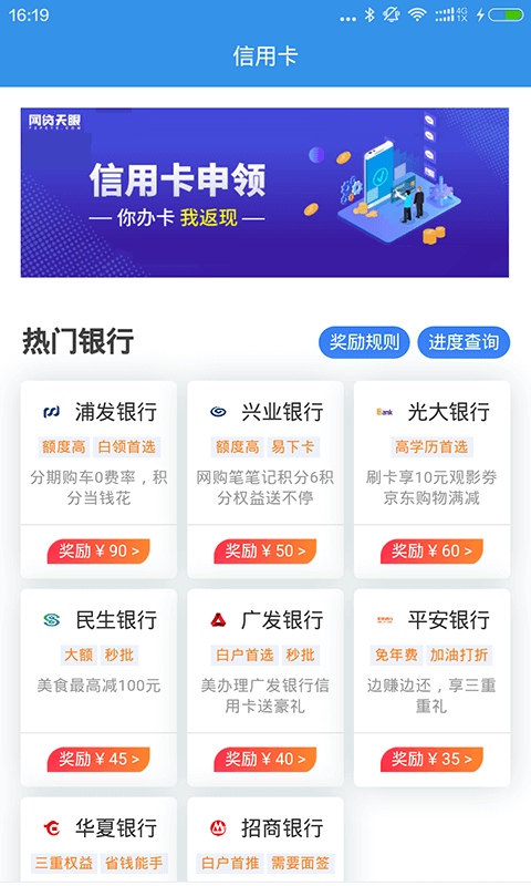 随手花借款app