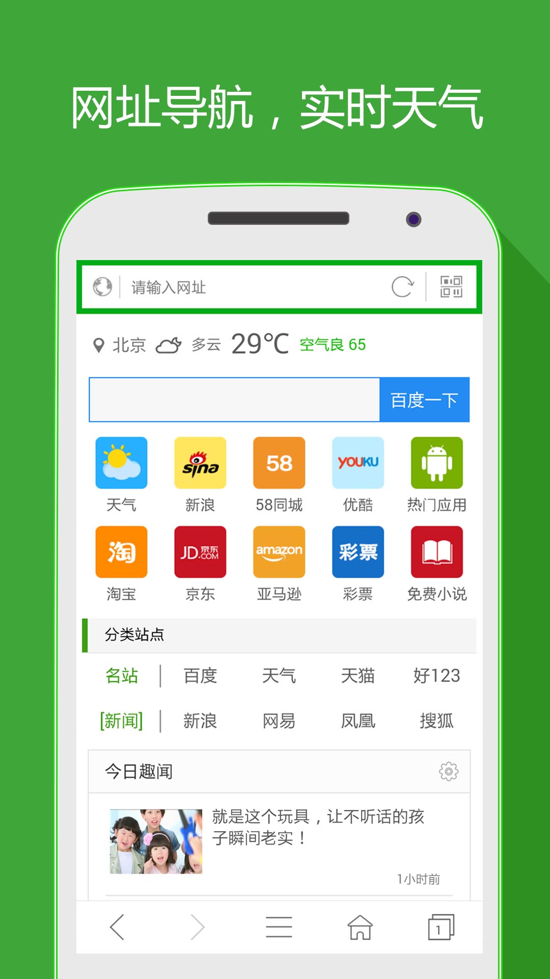 hao网址大全图1