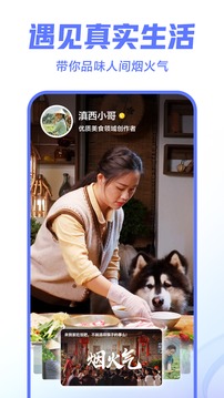 西瓜视频最新版图3