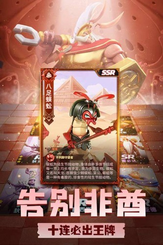 蚁族崛起破解版内购破解版-2