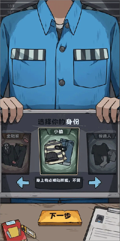 抽卡监狱破解版