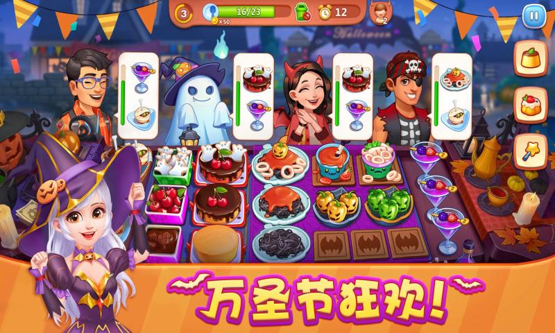 图2