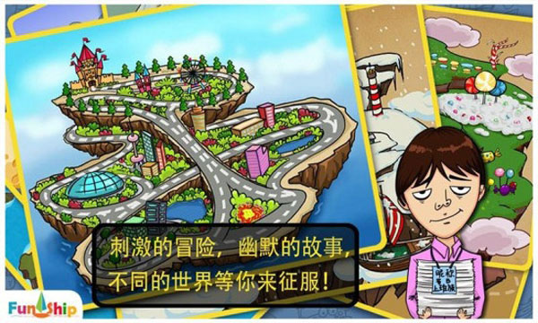 找你妹正版图1