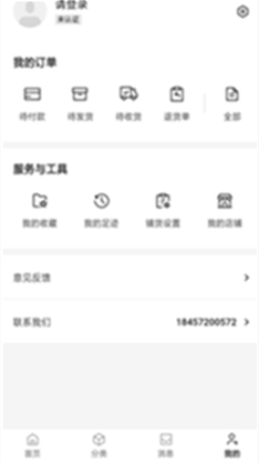 购吾图1