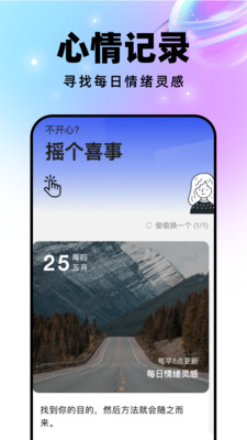 星球壁纸图4