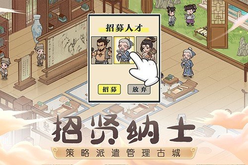 这城有良田破解版无限不减反增图2