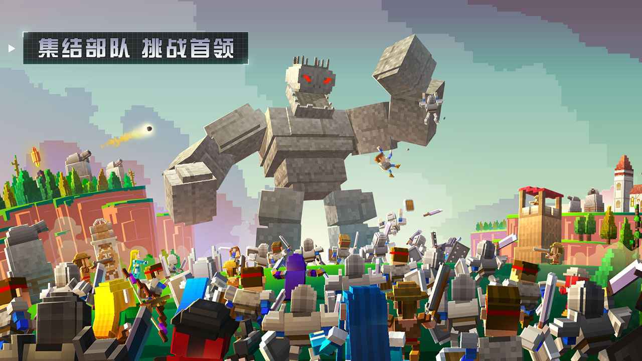 边境军团无敌版1.3图2