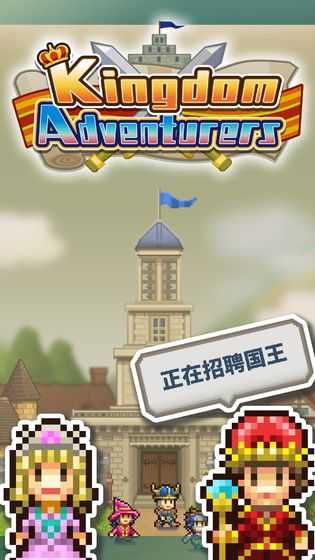 王都创世物语内置修改器版第4张截图