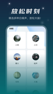 星空文件管家图4