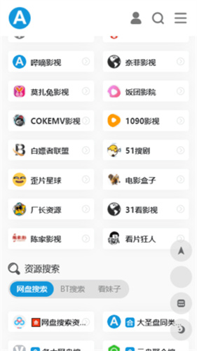 爱达杂货铺最新版图2