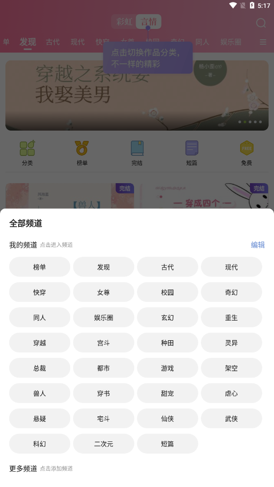 青梨阅读图3
