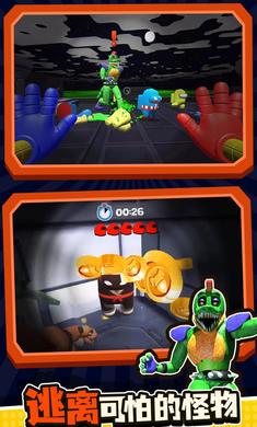 玩具熊的五夜生存下载安装图3