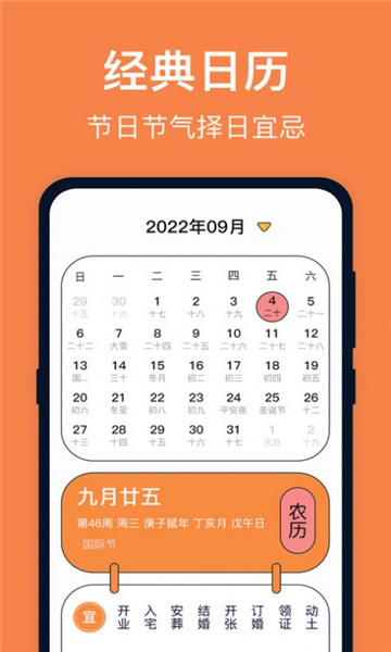 台风天气图1