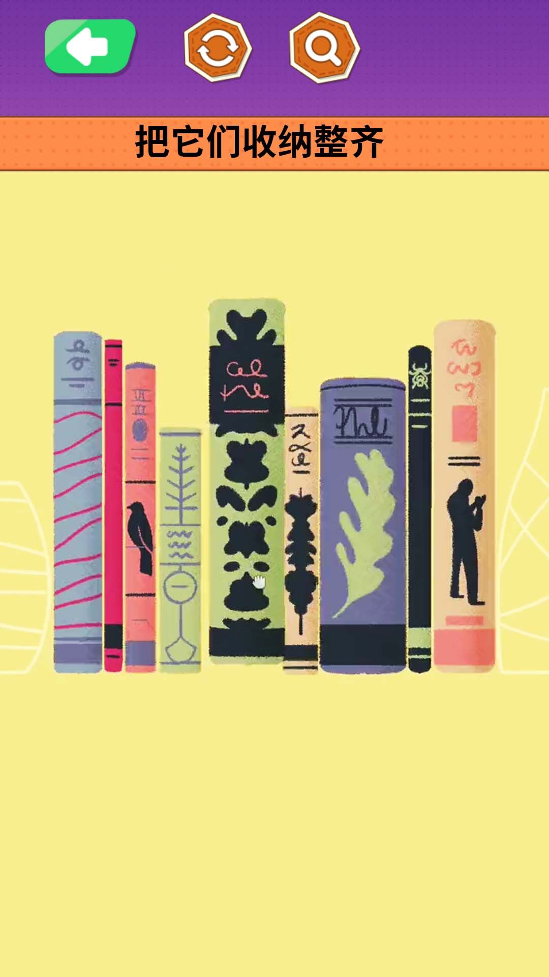 文具收纳大师图2